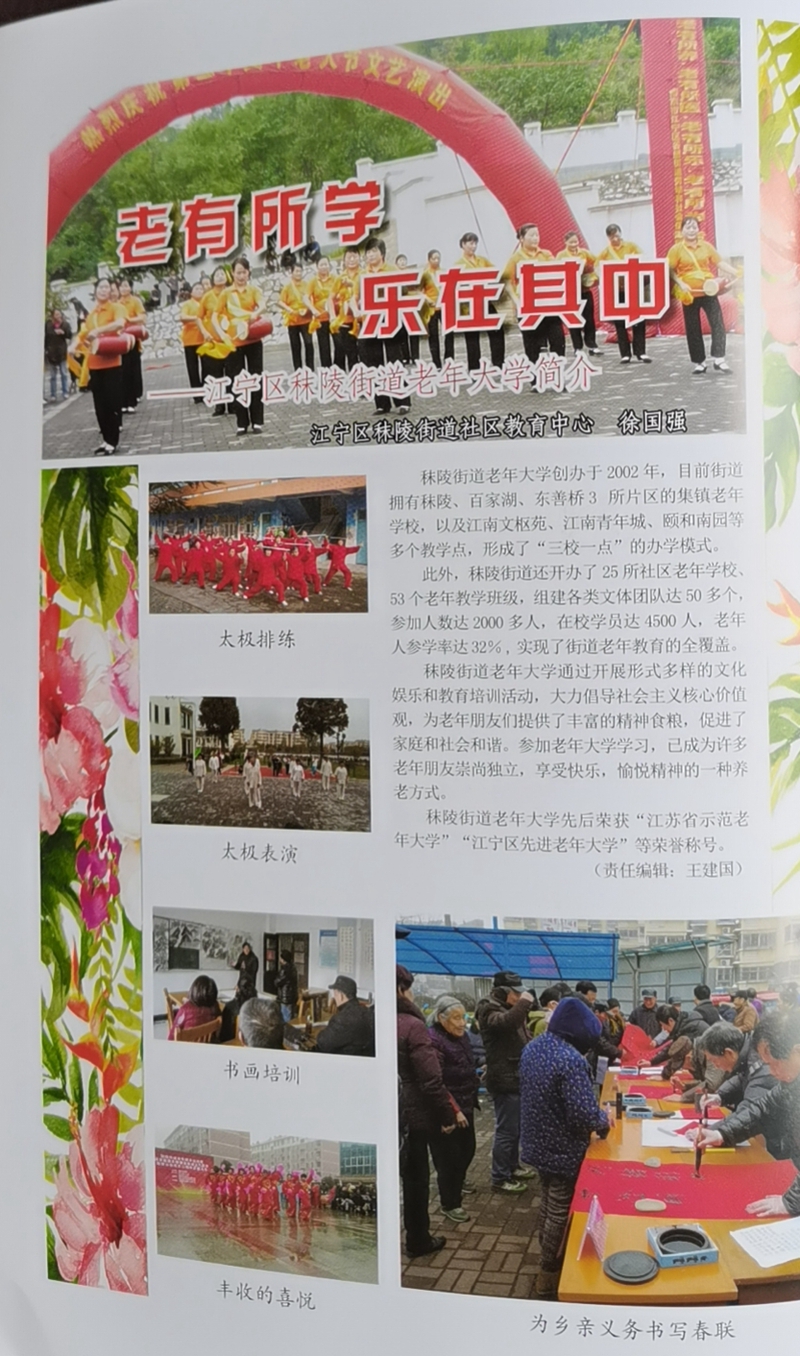 微信图片_20211010163728.jpg