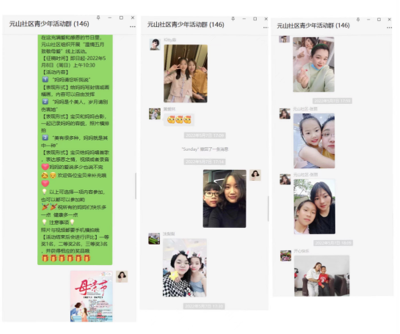 活动剪影1.png