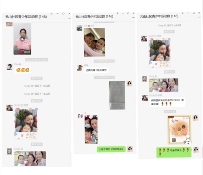 活动剪影2.png