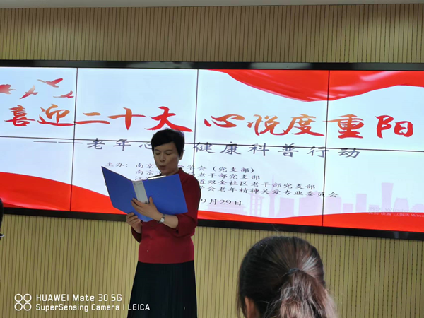 活动剪影1徐修芳.png