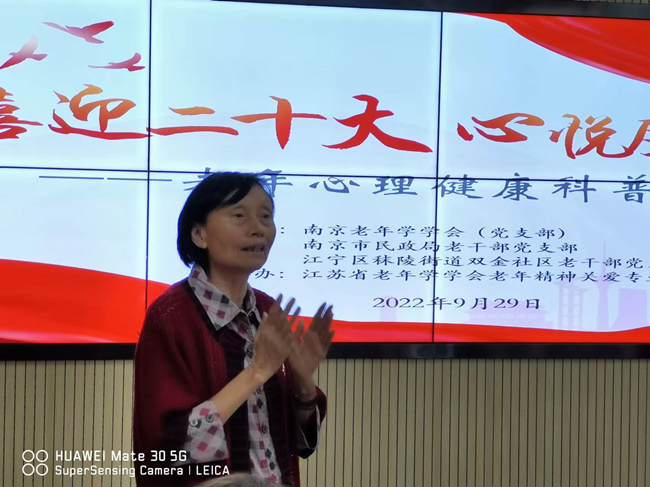 活动剪影2鲍意华.png