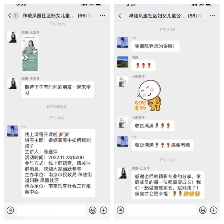 活动剪影2.jpg